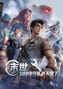 进击的巨人 动漫网站大全
